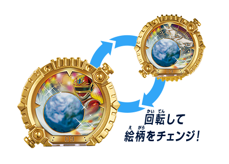 センタイリングチェンジマン