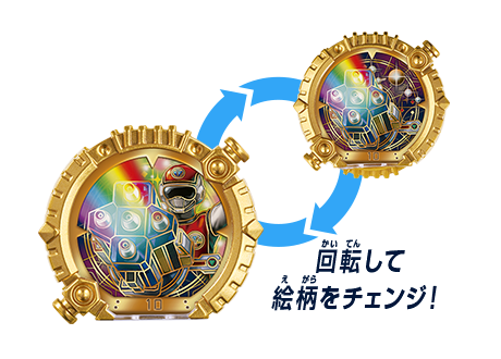 センタイリング図鑑 | ナンバーワン戦隊ゴジュウジャー | PROJECT