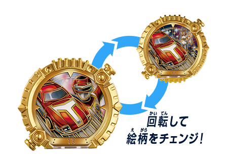 センタイリングターボレンジャー