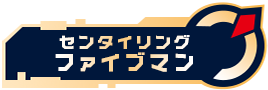 センタイリングファイブマン