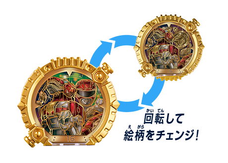 センタイリングジュウレンジャー