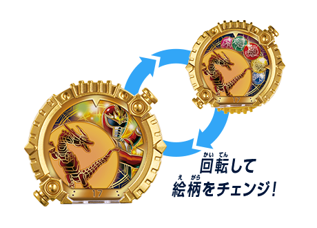 センタイリングダイレンジャー