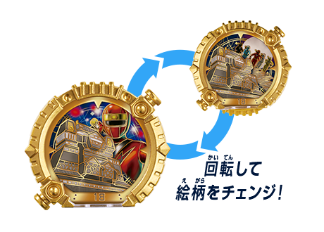 センタイリング図鑑 | ナンバーワン戦隊ゴジュウジャー | PROJECT