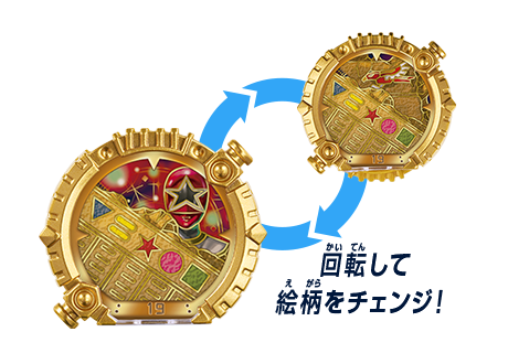 センタイリングオーレンジャー