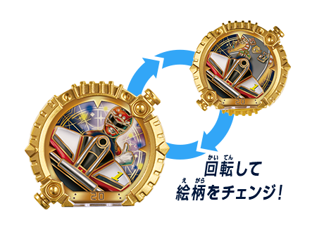 センタイリングカーレンジャー