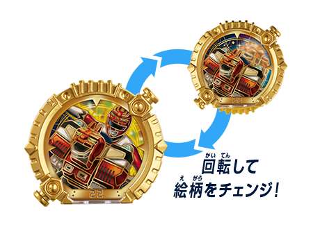 センタイリングギンガマン