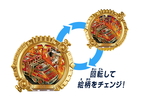 センタイリングゴーゴーファイブ