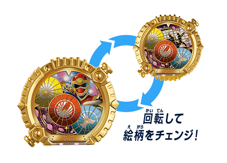 センタイリングハリケンジャー