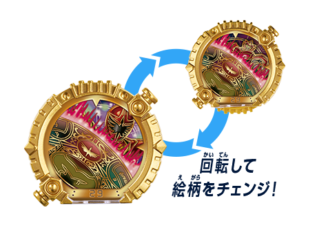 センタイリングマジレンジャー