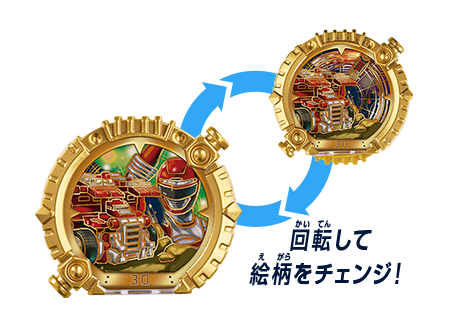 センタイリング図鑑 | ナンバーワン戦隊ゴジュウジャー | PROJECT