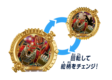 センタイリング図鑑 | ナンバーワン戦隊ゴジュウジャー | PROJECT