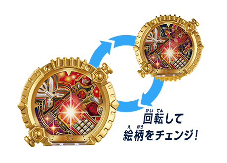 センタイリング図鑑 | ナンバーワン戦隊ゴジュウジャー | PROJECT
