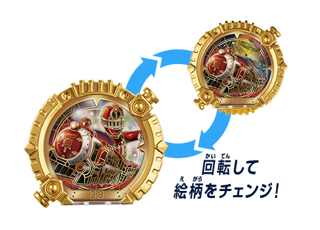 センタイリングトッキュウジャー