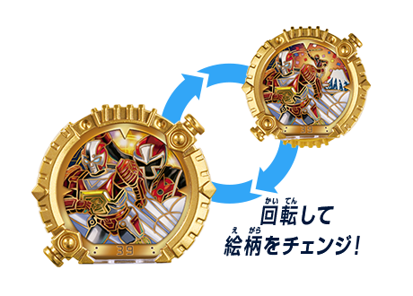 センタイリングニンニンジャー