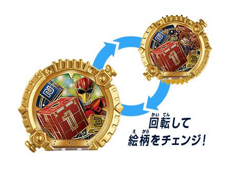 センタイリングジュウオウジャー