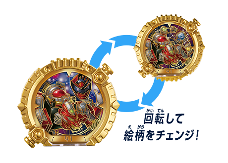 センタイリングキュウレンジャー