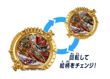 センタイリング図鑑 | ナンバーワン戦隊ゴジュウジャー | PROJECT