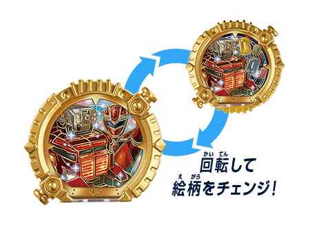 センタイリングキラメイジャー
