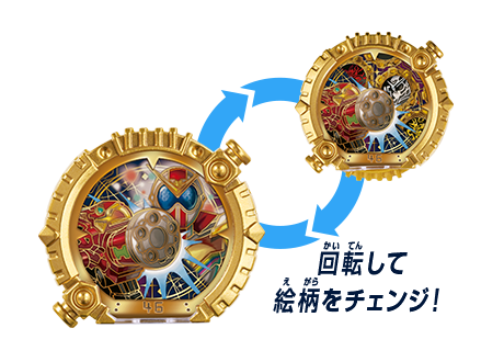 センタイリング図鑑 | ナンバーワン戦隊ゴジュウジャー | PROJECT