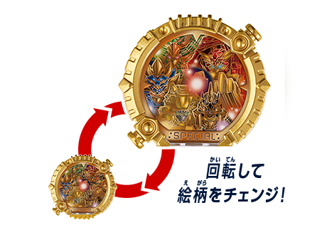 センタイリングゴジュウジャー GWキャンペーンver.