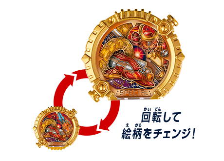 センタイリングゴジュウジャー アカツキver.