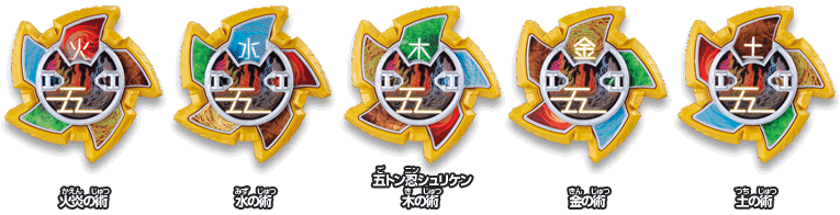 五トン忍シュリケン