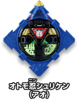 オトモ忍シュリケン（アオ）