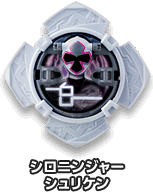 シロニンジャーシュリケン