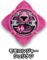 モモニンジャーシュリケン