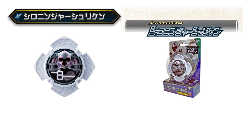 この商品に付属しているぞ！