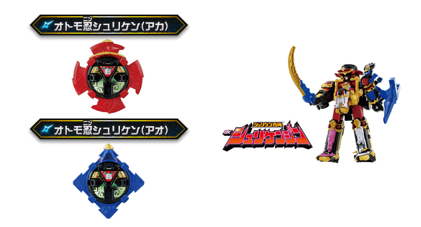 この商品に付属しているぞ！