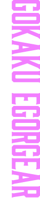 GOKAKU EGORGEAR