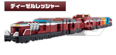 ディーゼルレッシャー