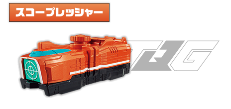 スコープレッシャー