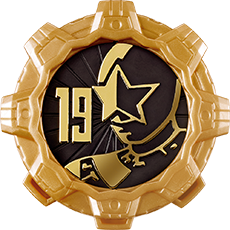 オーレンジャーギア