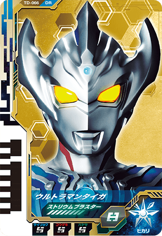 ウルトラマンタイガ