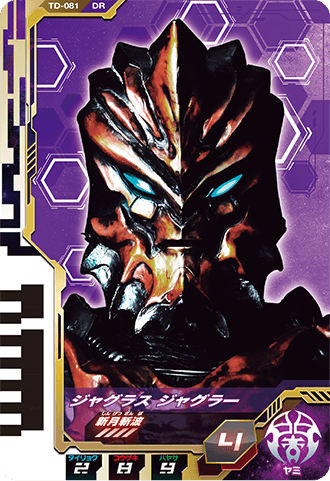 ジャグラス ジャグラー