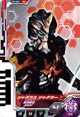 ジャグラス ジャグラー