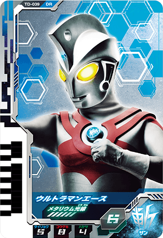 ウルトラマンエース