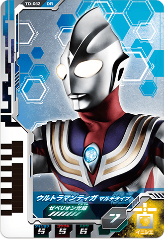 ウルトラマンティガ マルチタイプ