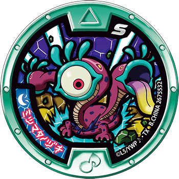 ミツマタノヅチ