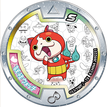 ジバニャン（アニバーサリーメデタイ）