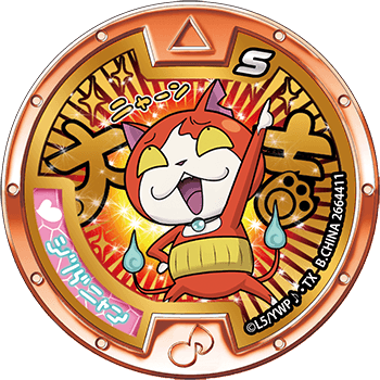 ジバニャン（大吉）（ガシャポン）