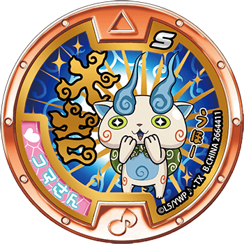 コマさん（大吉）（ガシャポン）