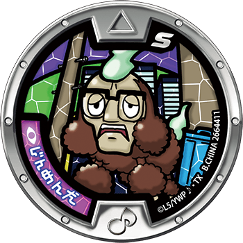 じんめん犬（ガシャポン）