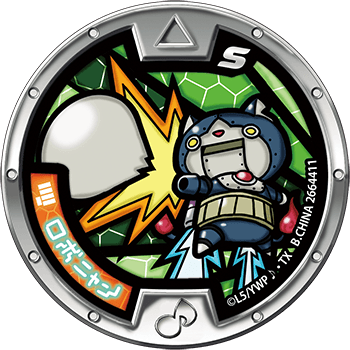 ロボニャン（ガシャポン）