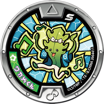 ワカメくん（ガシャポン）