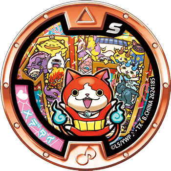 ジバニャン（アニバーサリーメデタイ）