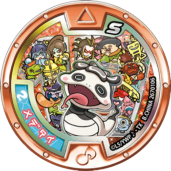 ツチノコパンダ（アニバーサリーメデタイ）