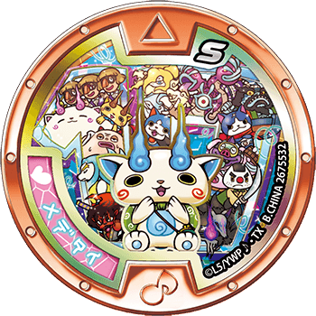 コマさん（アニバーサリーメデタイ）